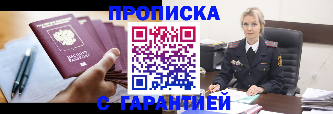 регистрация для дет. сада в Красноуфимске